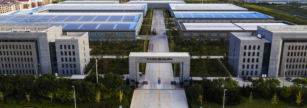 Shandong Huali Electric Motor Group Co., Ltd.