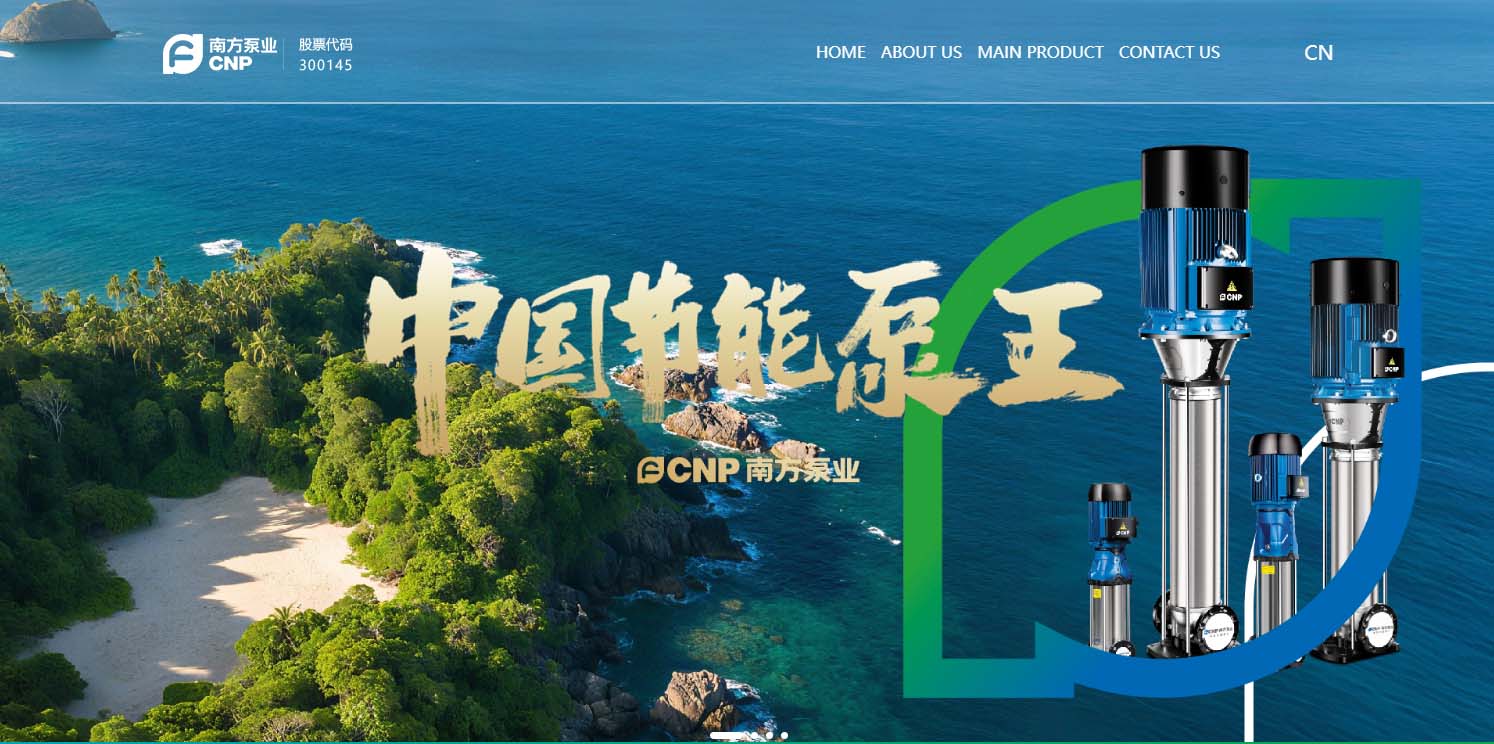 Nanfang Pump Industry Co., Ltd.